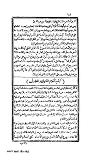 الصفحة التالية &larr;