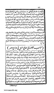 الصفحة التالية &larr;