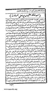 الصفحة التالية &larr;