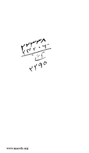 الصفحة التالية &larr;