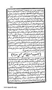 الصفحة التالية &larr;