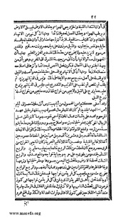 الصفحة التالية &larr;