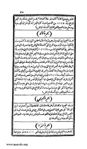 الصفحة التالية &larr;