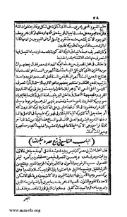 الصفحة التالية &larr;