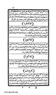 الصفحة التالية &larr;