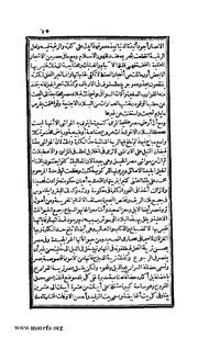 الصفحة التالية &larr;