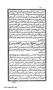 الصفحة التالية &larr;