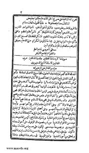 الصفحة التالية &larr;