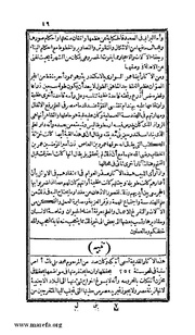 الصفحة التالية &larr;