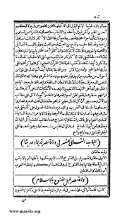 الصفحة التالية &larr;