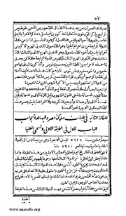 الصفحة التالية &larr;