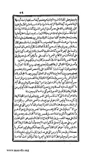 الصفحة التالية &larr;