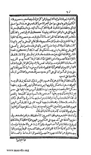 الصفحة التالية &larr;