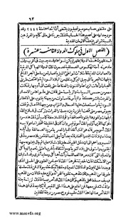 الصفحة التالية &larr;