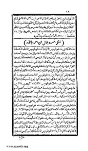 الصفحة التالية &larr;