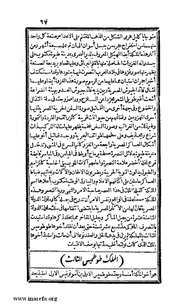 الصفحة التالية &larr;