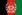 Flag of أفغانستان