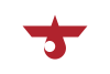 علم Chitose