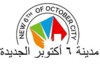 الختم الرسمي لـ السادس من أكتوبر الجديدة