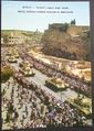48 م في القدس 1968