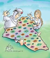 حسيب الجاسم 1.jpg