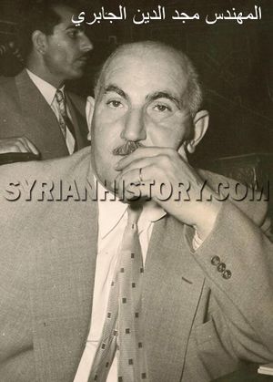 مجد الدين الجابري.jpg