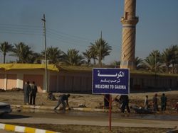 Al Karmah 2008-02.JPG