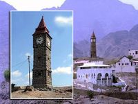 Big bin Aden.jpg