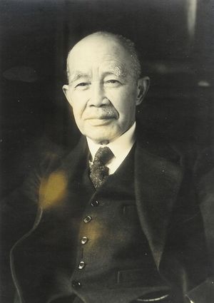 Odaira 1.jpg