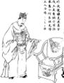 Emperor Mo of Sun Wu (243 – January or February 284)