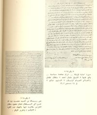 التعليق