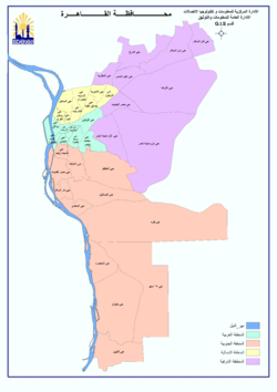 خريطة أحياء محافظة القاهرة