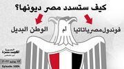 الصورة الكبيرة 12-6-2022، رقم 8.jpg