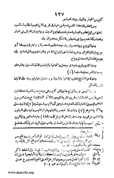 ملف:3790 Geographiet Misr.pdf