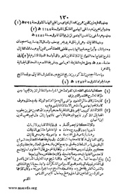 الصفحة التالية &larr;