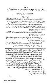 الصفحة التالية &larr;