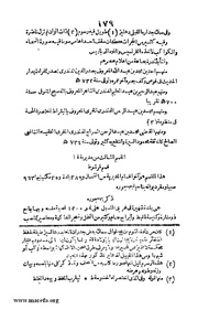 الصفحة التالية &larr;