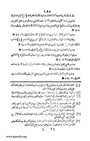 الصفحة التالية &larr;