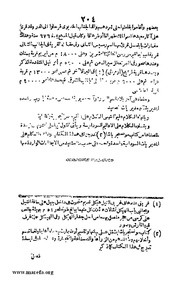 الصفحة التالية &larr;