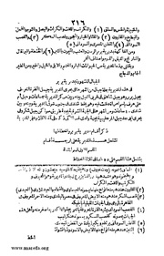 الصفحة التالية &larr;