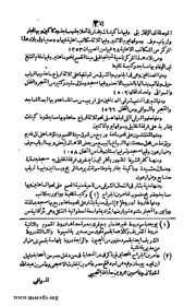 الصفحة التالية &larr;