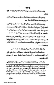 الصفحة التالية &larr;