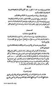 الصفحة التالية &larr;