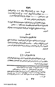 الصفحة التالية &larr;