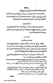 الصفحة التالية &larr;