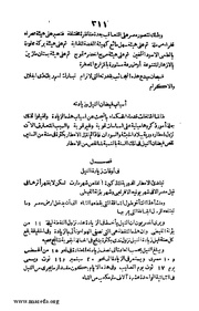 الصفحة التالية &larr;