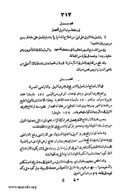 الصفحة التالية &larr;