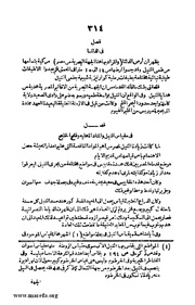 الصفحة التالية &larr;