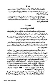 الصفحة التالية &larr;