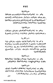 الصفحة التالية &larr;